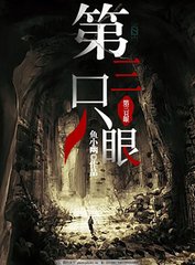 张津瑜 吕总